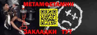гашиш Жуковский