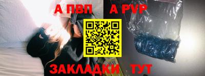 сатива Заволжье