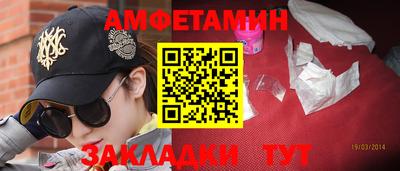 сатива Заволжье