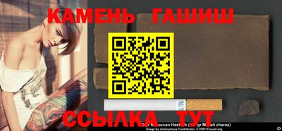 гашиш Жуковский