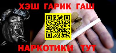 героин Заводоуковск