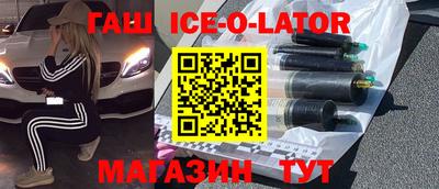 гашиш Жуковский