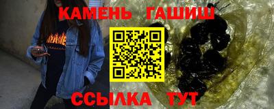 гашиш Жуковский