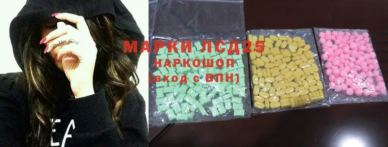 даркнет сайт  Сарапул  ЛСД экстази ecstasy 