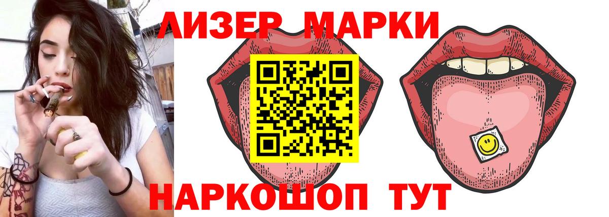 ЛСД экстази кислота Сарапул