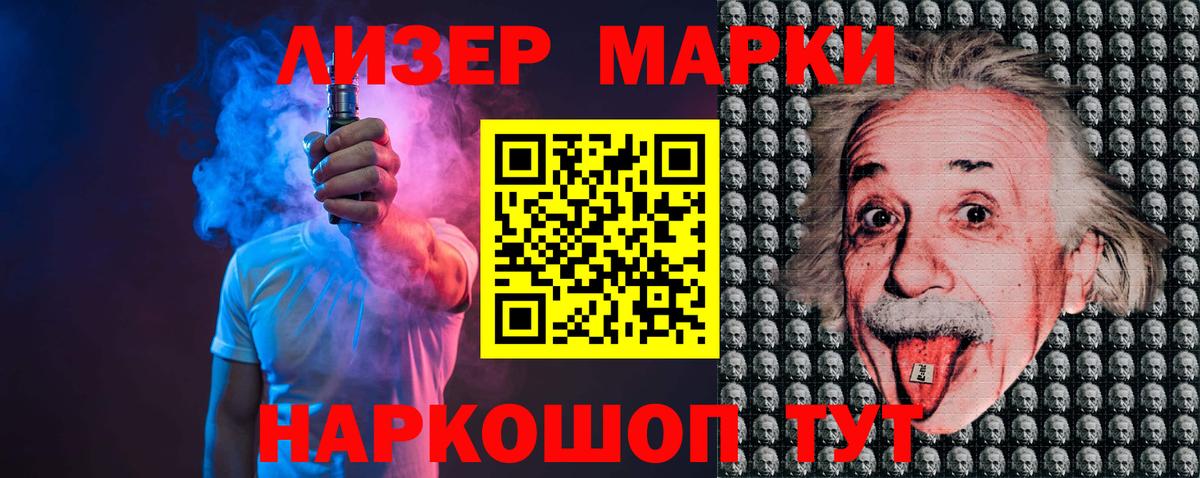 ЛСД экстази кислота  Вход с VPN  Лсд 25 экстази  Сарапул 