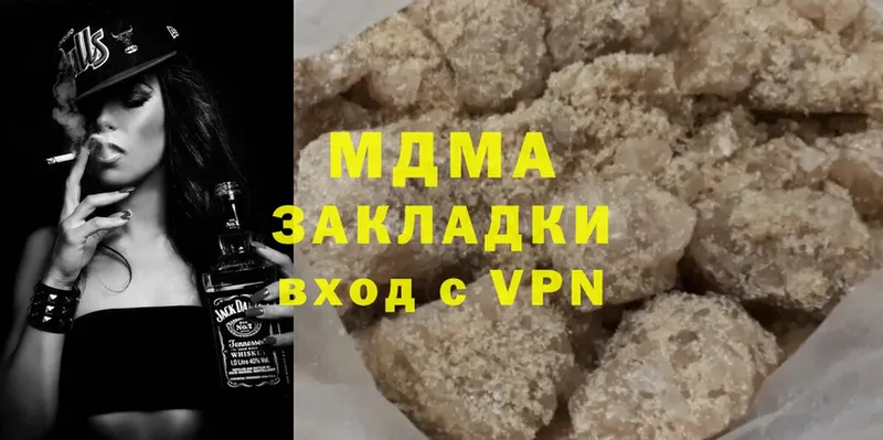 MDMA кристаллы Сарапул