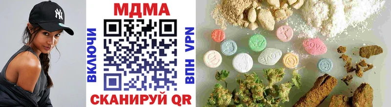 дарк нет какой сайт  наркошоп  Сарапул  MDMA кристаллы 
