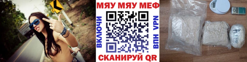 гидра маркетплейс  Сарапул  МЯУ-МЯУ кристаллы 