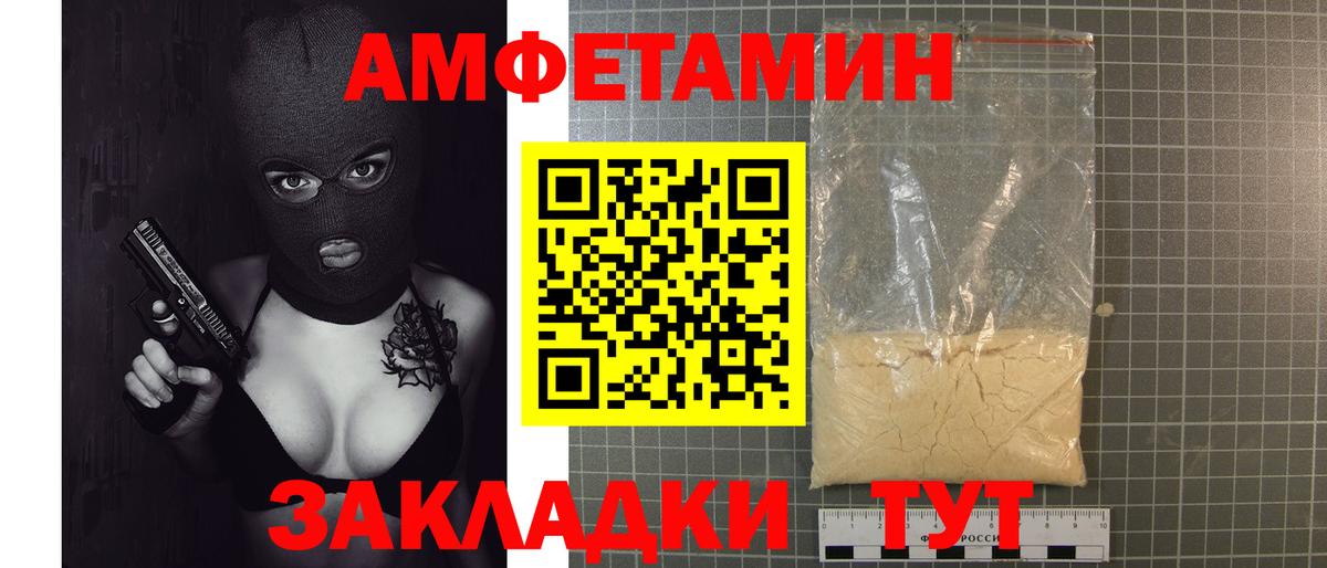Сарапул  Метамфетамин витя  Вход с VPN  Метамфетамин  Метамфетамин витя 