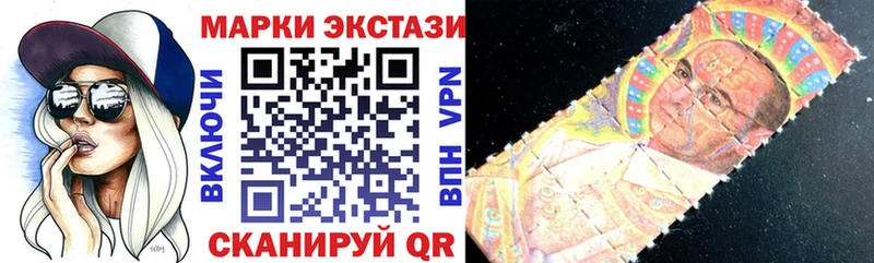 купить   Сарапул  Марки 25I-NBOMe 1500мкг 