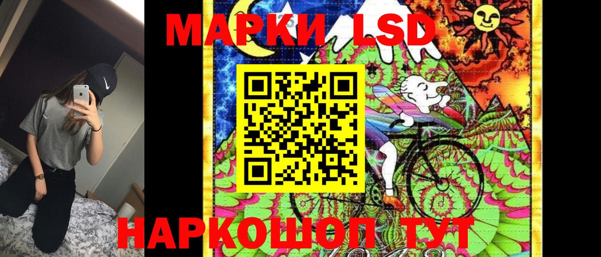 Сарапул  Марки NBOMe 1,5мг  Вход с VPN 