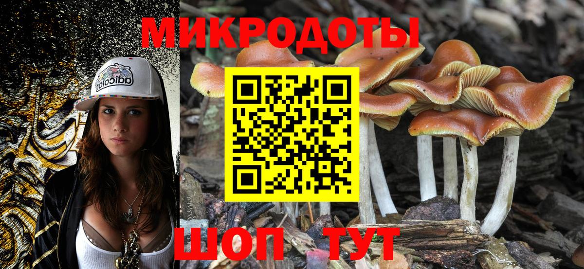 Галлюциногенные грибы Magic Shrooms Сарапул