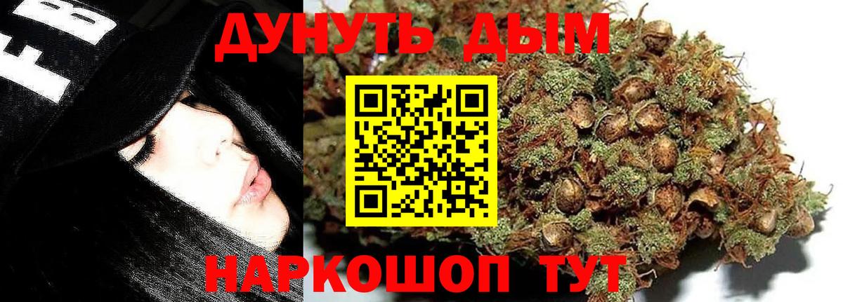 Марихуана MAZAR  Вход с VPN  Марихуана SATIVA & INDICA  Шишки марихуана AK-47  Сарапул 