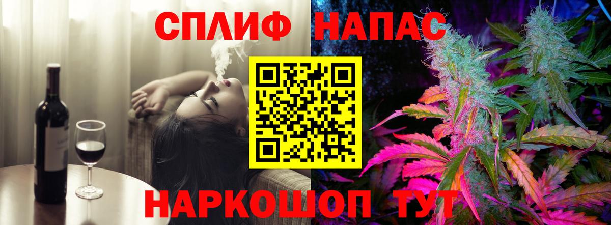 Каннабис Amnesia Сарапул